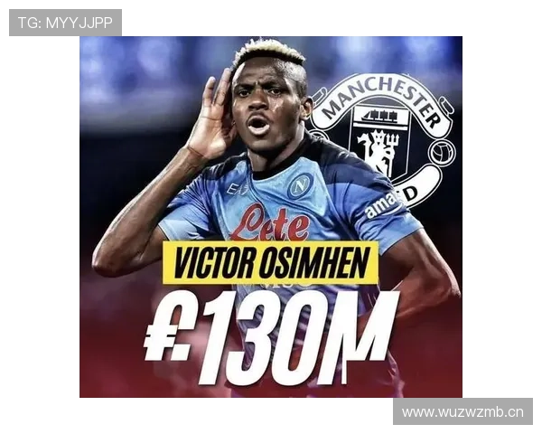 奥斯梅恩前场逼抢对整体战术体系的强化作用解析