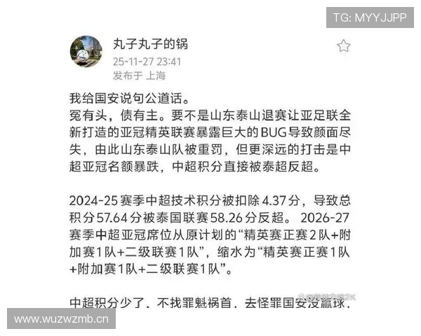 争冠节奏越稳,国安掉队越狠?关键阶段总崩盘藏不住了 争冠节奏越稳,国安掉队越狠?关键阶段总崩盘藏不住了