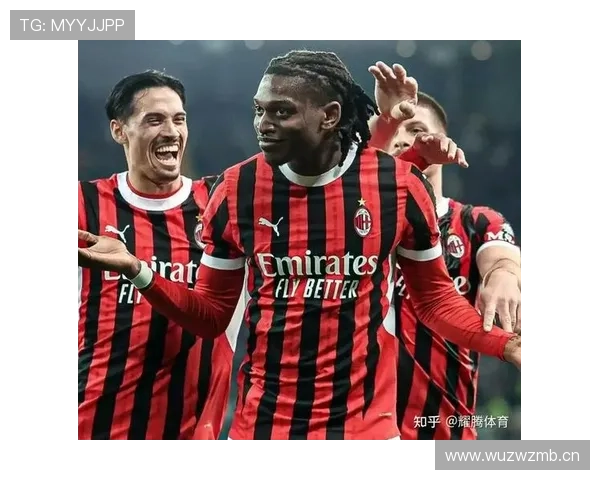 AC米兰进攻依赖莱奥驱动，整体战术体系面临严峻考验